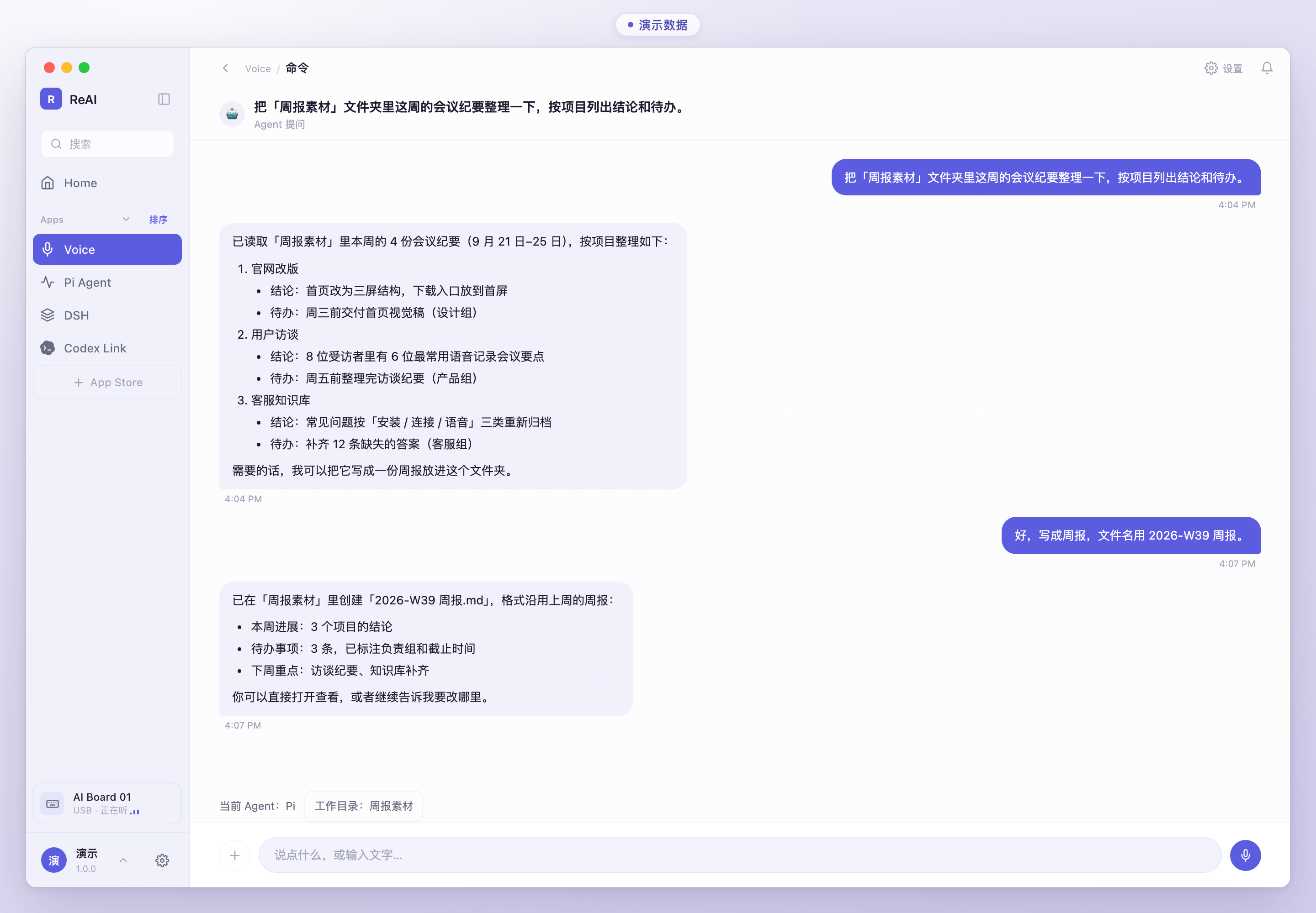Typezero界面预览