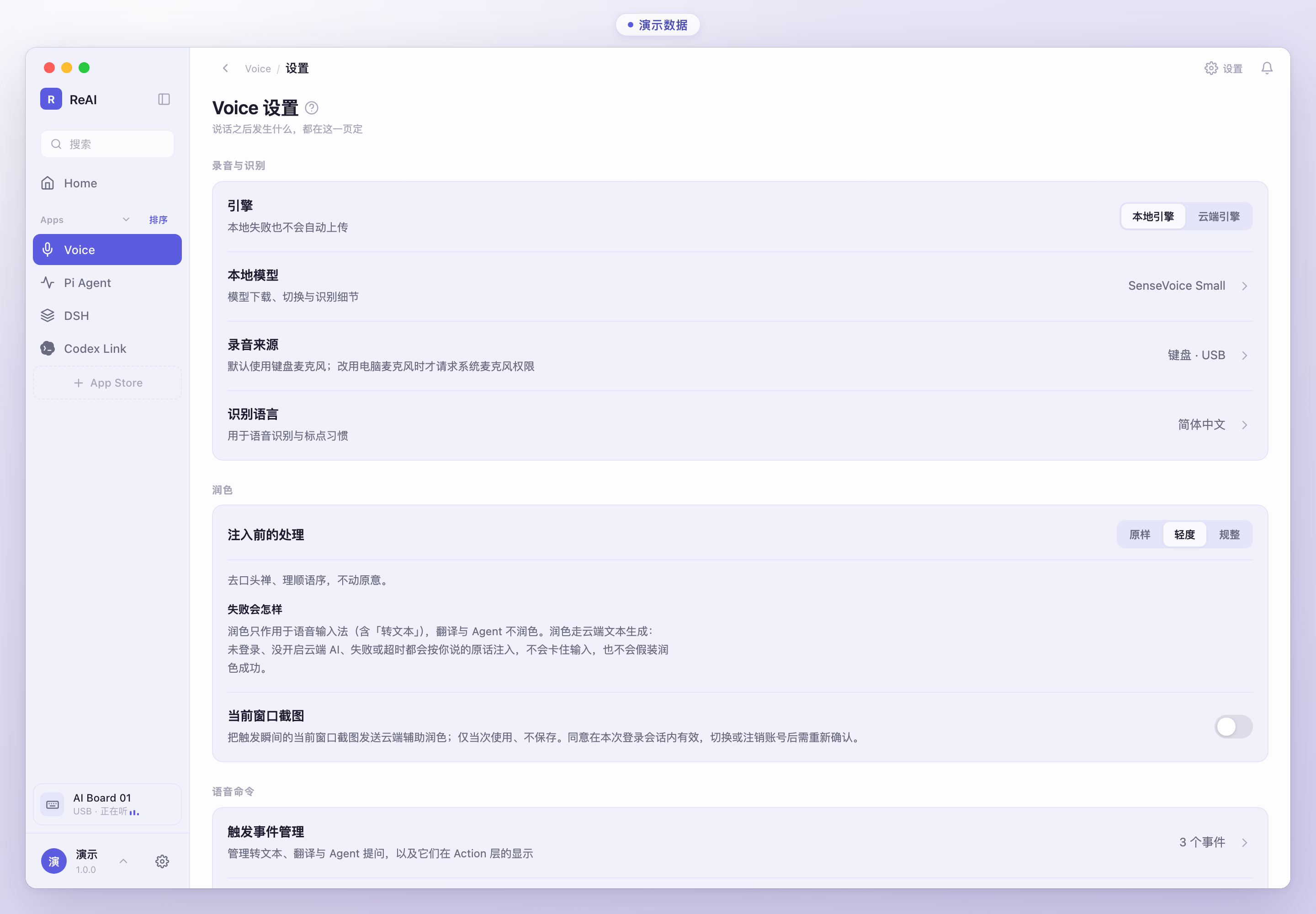 Typezero界面预览