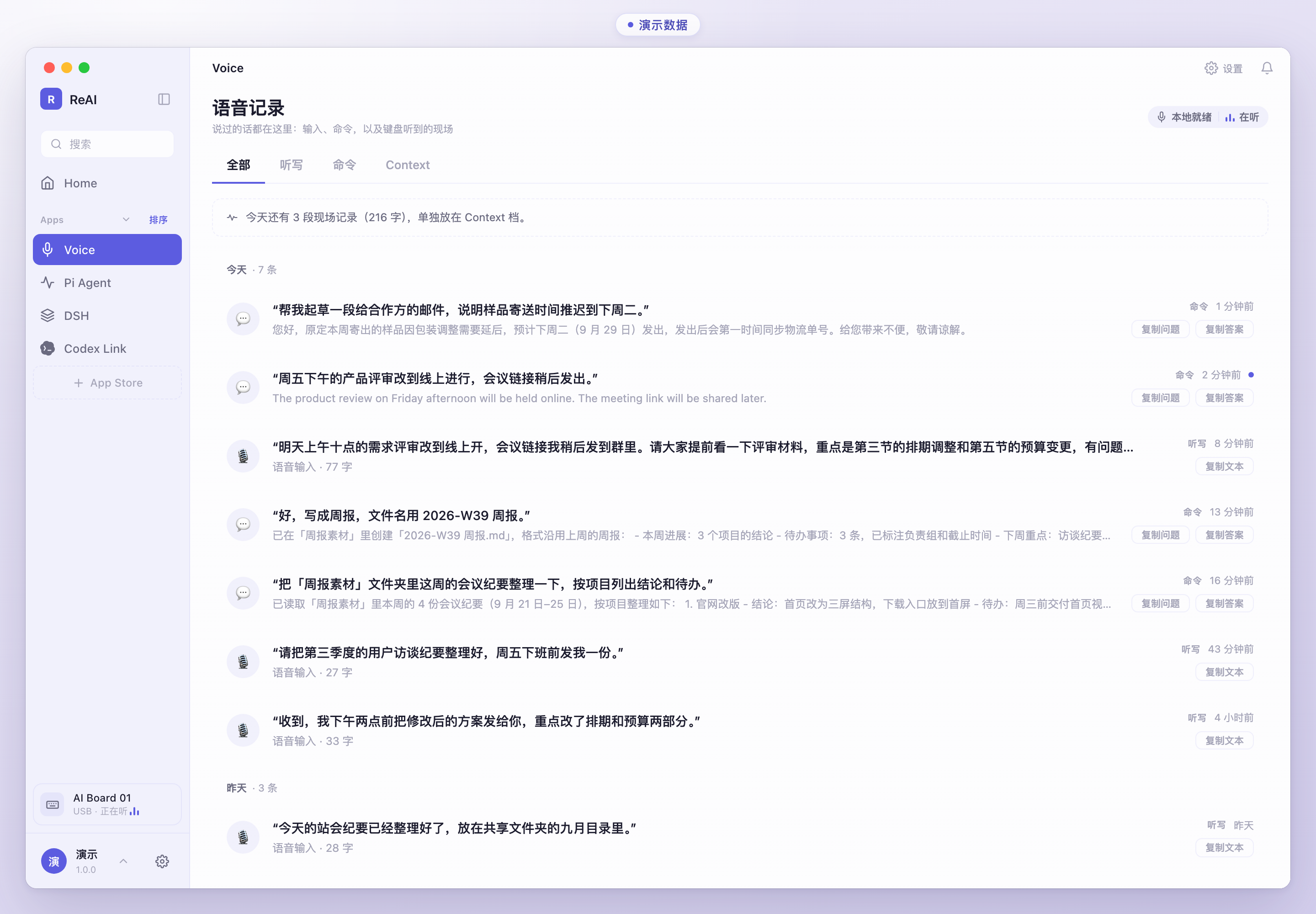 Typezero界面预览
