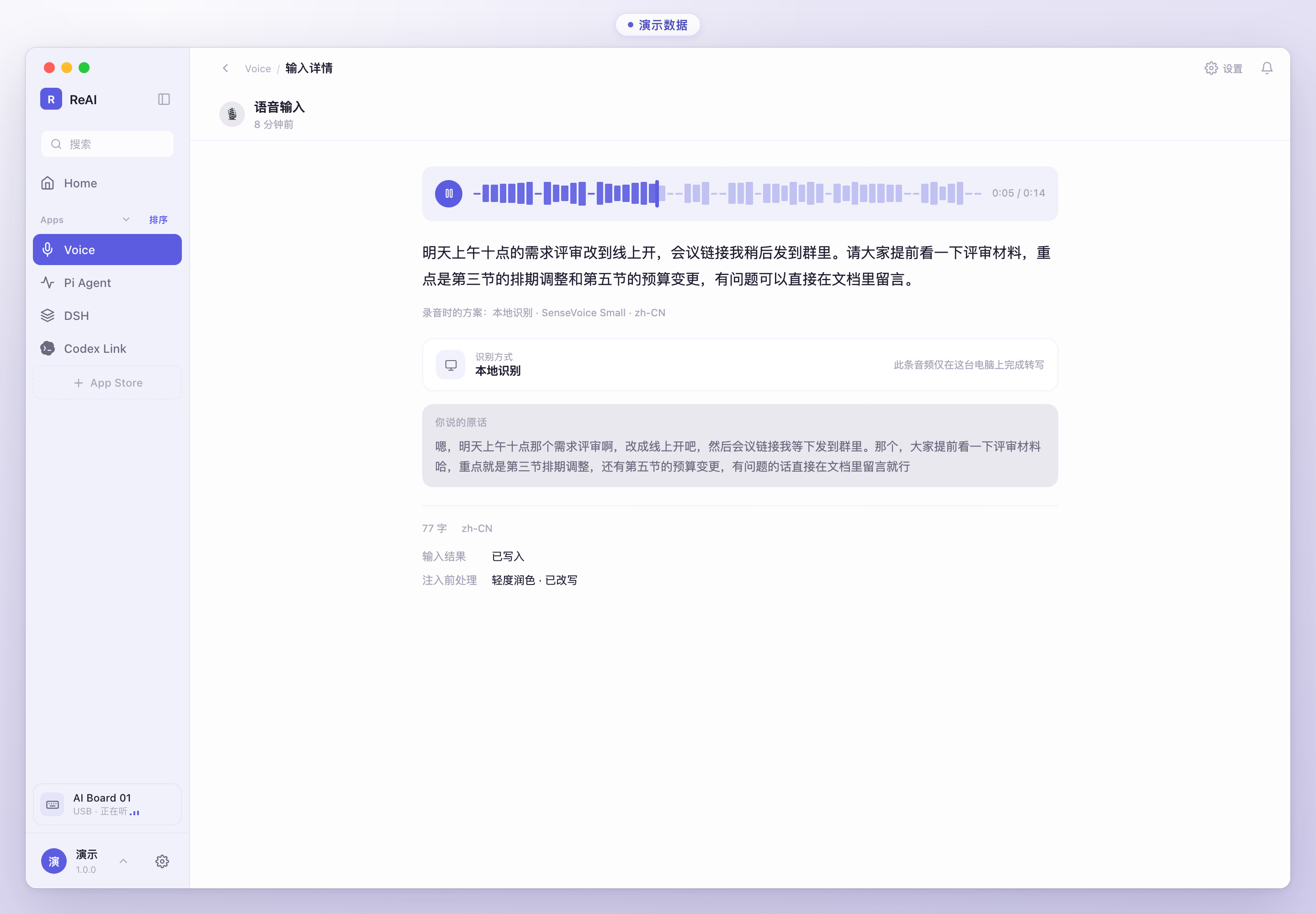 Typezero界面预览