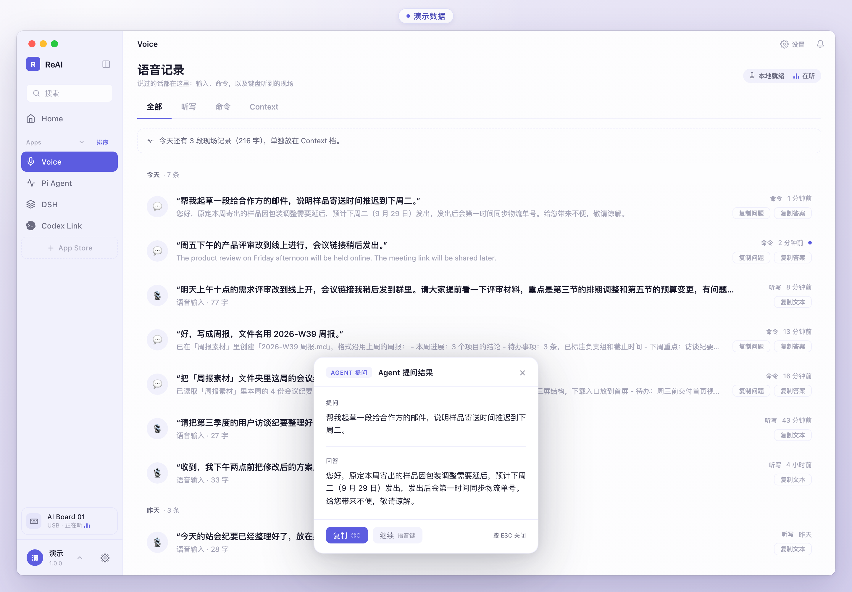 Typezero界面预览