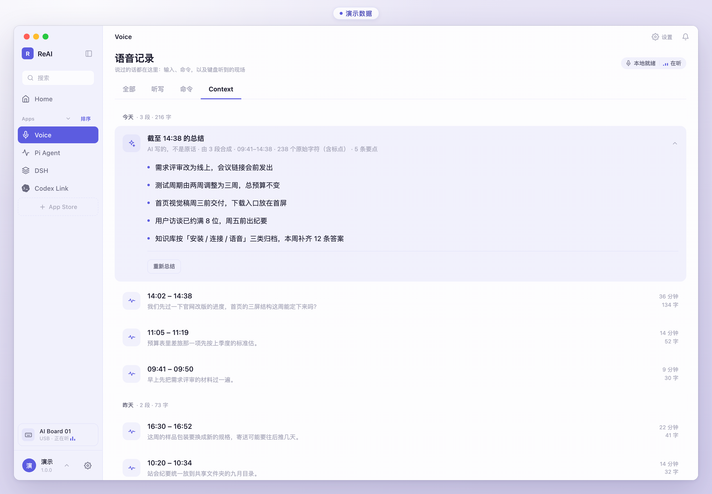 Typezero界面预览